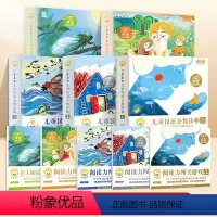 [1-5级全55册]小羊上山+智力闯关 [正版]保障 假一赔十小羊上山儿童汉语分级读物全套50册第一二三四五级1+2+3