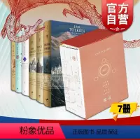 [正版]文景版邓嘉宛译魔戒指环王中土世界全集JR托尔金 霍比特人 精灵宝钻 刚多林的陷落 胡林的子女 贝伦与露西恩 努