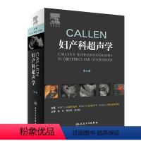 [正版]Callen妇产科超声波学 胎儿畸形产前超声波诊断学检查超声波筛查手册围产产科掌中宝危急重症助产 实用手术学妇