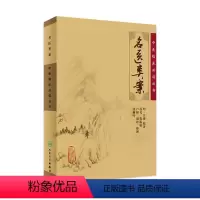 [正版]中医临床必读丛书——名医类案 苏礼 编 中医古籍 9787117067270 2016年3月参考书 人民卫生出