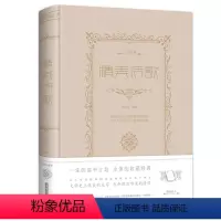 [正版]精美诗歌值全彩白金版现代当代精美诗歌读本诗歌集大全集现代文学当代文学诗歌读物精装全彩大厚本书文学读物入门