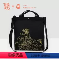 黑色 [正版]后浪文创 百鬼夜行系列大兔明神帆布包 萌系妖怪可爱创意文创 单肩包黑白烫金工艺 新年礼物创意礼物