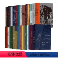 精装插图珍藏版系列 33册套装 [正版]赠笔记本 插图珍藏版系列33册套装 呼啸山庄老人与海巴黎圣母院红与黑远大前程