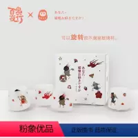 不倒翁玻璃杯 (四杯礼盒) [正版]后浪 会旋转的不倒翁玻璃杯 百鬼夜行系列创意文创 不知火/独目怪/大天狗/鸣釜 阴