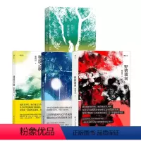 [正版] 张贵兴作品4册套装 赛莲之歌+猴杯+野猪渡河+沙龙祖母 红楼梦奖得主马华文学华语小说故事集书籍