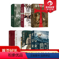 [正版] 汗青堂之中世纪的战争7册套装 十字军东征大征服百年战争简史阿金库尔战役维京人的世界欧洲的创生诺曼征服