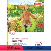 秘密花园 [正版]秘密花园 津津有味?读经典 (数字版) 朗文ESL专家重述改写世界文学经典,原版彩绘英文阅读丛书