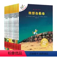 不一样的卡梅拉第一季(共12册) [正版]不一样的卡梅拉注音版第一季全12册不一样的卡梅拉礼盒装1-4季系列全套48册卡