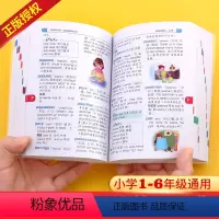 [正版]小学生英语词典2021新版 一二三四五六年级新英汉词典 小学生全多功能成语词典大全英文单词词语书籍英语字典英汉