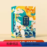 成语接龙-120张 [正版]时光学语文知识能量卡 4岁5岁6岁宝宝轻松学成语玩转大语文三大主题学习更全面亲子互动趣味问答