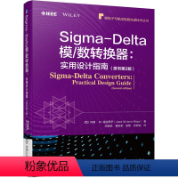 [正版] Sigma-Delta模数转换器 实用设计指南第2版 CMOS模数转换器ADC原理设计实例仿真 集成电路