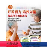 一鸣惊人脑筋急转弯8册彩色图案注音版(函套) [正版]脑筋急转弯书本全套10册注音版适合幼儿园小学生看的课外书开发智力挑