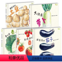 我爱蔬菜系列 全5册 [正版]爱吃青菜的鳄鱼 儿童硬壳皮绘本3–6岁幼儿园绘本阅读故事书儿童书籍3一6老师中大小班适合4