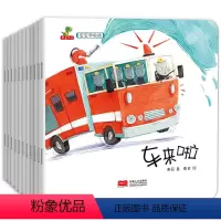 [正版]宝宝学说话语言启蒙书一岁宝宝学说话的书神器幼儿绘本0-1-2-3岁半三岁宝宝书籍启蒙翻翻看 幼儿早教书男女孩适