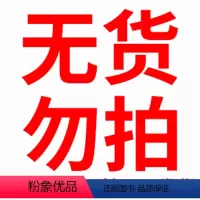 无货下架3 [正版]揭秘系列儿童翻翻书全套59册揭秘海洋恐龙太空博派体小世界立体翻翻书儿童趣味百科全书3d立体书科普书籍