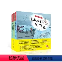 长大以后做什么 [正版]书目 长大以后做什么 孙悦精装百变孙小梨绘本3册 4-8岁故事书儿童书籍三年级小学生启蒙安徽