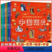 [全8册]读得懂的全景科普 [正版]幼儿园绘本阅读老师经典必读儿童读物3一6幼儿故事书3-4到5岁以上适合小班中班大班的