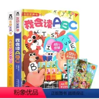 [店长推荐2册]我爱唱英文童谣+我会读ABC?? [正版]手指点读发声书会说话的早教国学经典发声系列我爱唱英文童谣儿歌三