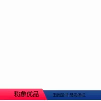 无货勿拍 [正版]中国少儿百科知识全书第一辑全10册典藏精装儿童宇宙太空科学历史地理类读物少儿科普大百科全书绘本小学生阅
