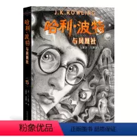 [正版]新版哈利波特与凤凰社纪念版第五部 阅读书目6-12岁外国儿童文学经典8-12-15岁儿童小说四五六七年级书