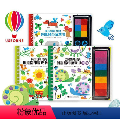 [正版]抖音英国幼儿经典创意指印游戏花园+动物英国幼儿经典趣味图章游戏书全套3册科普认知亲子共读益智游戏涂色书英国尤斯
