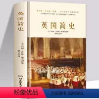 [正版]新书 英国简史 一个绅士的疯癫往事:一本书读懂曾经的“日不落帝国” 一张图展示整个英国的君王家谱