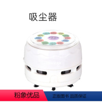 [DIY款] 吸尘器白色 [正版]桌面清洁器DIY款吸尘器学生便携式充电款迷你小型无线家用车上桌面键盘高颜值铅笔屑清扫器