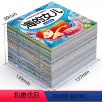 世界著名童话故事(有声伴读) 全100册 [正版]100册有声伴读幼儿宝宝睡前故事书绘本全套2-3-4-6岁儿童亲子