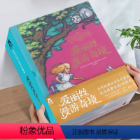 爱丽丝珍藏立体书❤英国魔幻文学代表作 [正版]小王子立体书珍藏版书籍小王子系列礼物周边情侣送礼童话故事绘本七夕情人节礼物