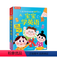 [正版]孩子的语言启蒙发声书宝宝学英语1-2-3-4岁幼儿英语学习宝宝低幼认知英语早教发声玩具书学前儿童阅读书籍