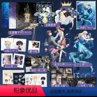 [正版]随书丰富赠品人鱼陷落全套3册 1+2+3人鱼陷落实体书 麟潜著 白楚年VS兰波 青春言情小说书 言情青春小