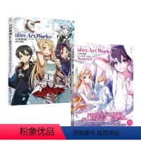 刀剑神域 abec画集.+旅人[全2册] [正版]刀剑神域全40册1-26册+进击篇1-6册+画集2册+外传2册+漫画4