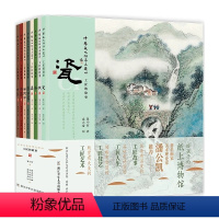 中华文化传承之匠心工匠的故事[全8册] [正版] 中华文化传承之匠心工匠的故事全8册 给孩子的纸上博物馆 瓷纸茶扇青铜器