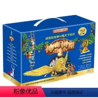 [神奇树屋.进阶版典藏礼盒装全套]共28册 [正版]单册任选典藏全集礼盒装神奇树屋中文进阶版共28册 7-12岁小学生课