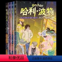 哈利·波特与凤凰社(全4册) [正版]哈利·波特与凤凰社1-4册全套 JK罗琳著 哈利波特系列哈利·波特与凤凰社Ⅰ Ⅱ