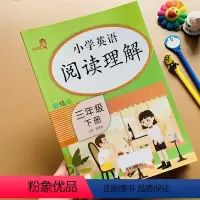 [正版]新版小学三年级英语阅读理解训练通用版3年级下册英语短文阅读理解同步课时阅读分析英语阅读理解每日一练英文阅读理解