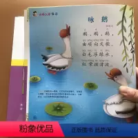 [正版]儿童唐诗三百首全集300首完整版 彩图注音版幼儿早教国学古诗词启蒙早教幼儿园入学准备3-4-6-12岁小学生课