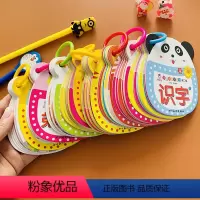 [正版]1-2-3岁宝宝防水防撕早教卡全套8本宝宝看图识字认数汉语拼音卡片英文字母启蒙卡片玩具三字经弟子规百家姓国学启