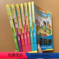 [正版]全套7册注音版小学生看图写句子日记周记起步1-2年级带拼音范文作文书看图说话写话入门一年级二年级好词好句好段素