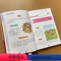 [正版]小学生作文1-2年级一年级看图说话写话看图作文带拼音1年级2年级看图学写一句话日记学写一段话作文彩图注音版小学