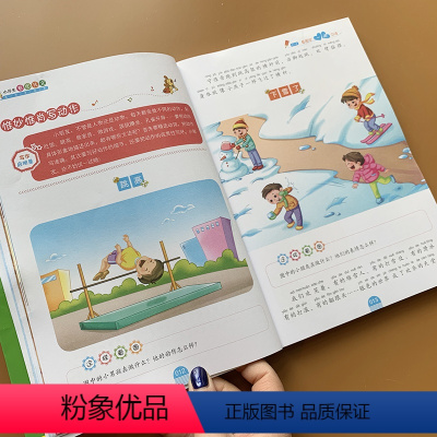 [正版]看图说话写话看图写句子看图作文书彩图注音版范文书1-2年级小学生看图写话作文训练语文作文书带拼音一二年级学写一