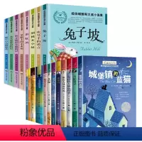 20册纽伯瑞合集 [正版]中国当代获奖绘本3-5-8岁幼儿园老师儿童睡前动物童话故事书一只总也睡不醒的猫今天是什么天愿望