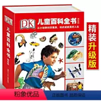 DK儿童百科全书 [正版]DK动物百科全书昆虫漫画大图鉴超清放大图片观察虫子王国世界历险记故事书6岁以上小学生科普类书籍