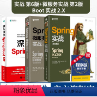 [正版]新版spring实战三剑客Spring实战第6版/Spring boot2.X/Spring微服务实站 第2版