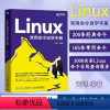 [正版]出版社Linux常用命令自学手册 刘遄linux就该这么学鸟哥的Linux私房菜Linux命令行shell脚本