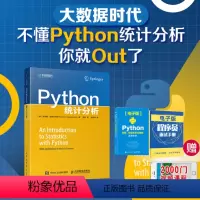 [正版]Python统计分析 建模 数据分析 讲述统计数据分析与应用 Springer