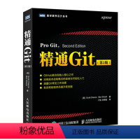 [正版][北京发货] 精通Git第2版 git学习指南 源代码管理图书 软件开发书籍 GitHub作品