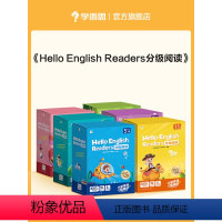 [剑一水平]1级下册 小学通用 [正版]学而思英语分级阅读HE Readers小学初高中英语阅读强化训练备考剑桥少儿英语