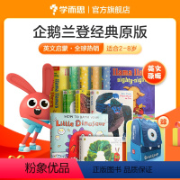 6套经典绘本 [正版]学而思企鹅兰登经典原版绘本套装好饿的毛毛虫绘本洞洞书从头到脚等2-3-4-6周岁幼婴儿童早教启蒙认