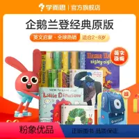 6套经典绘本 [正版]学而思企鹅兰登经典原版绘本套装好饿的毛毛虫绘本洞洞书从头到脚等2-3-4-6周岁幼婴儿童早教启蒙认